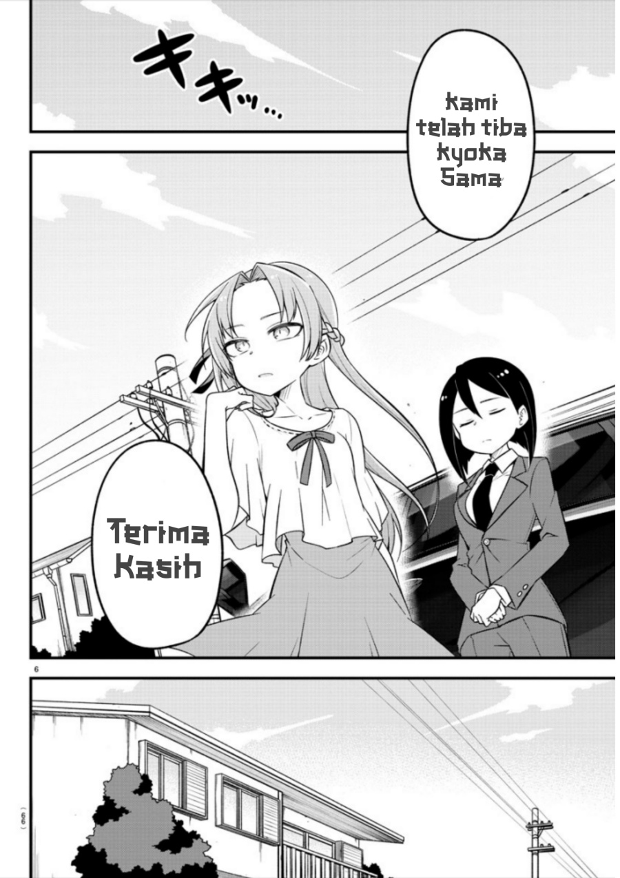 Kaijuu no Tokage