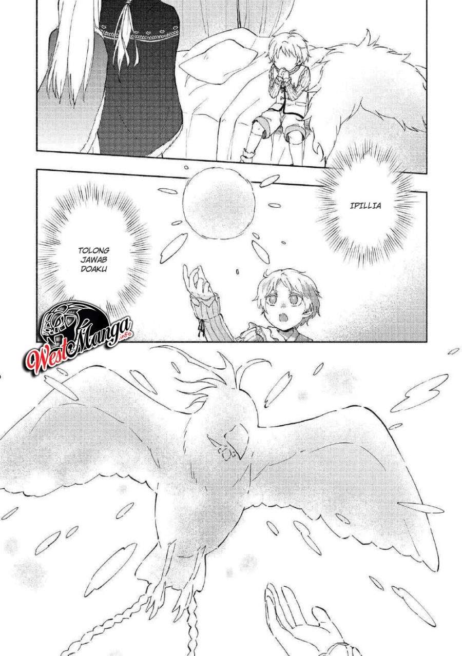 Kami ni Aisareta Ko