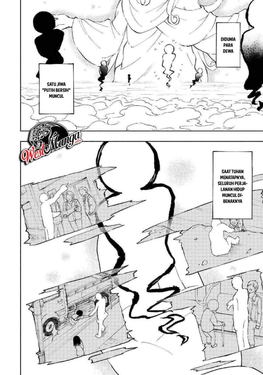 Kami ni Aisareta Ko