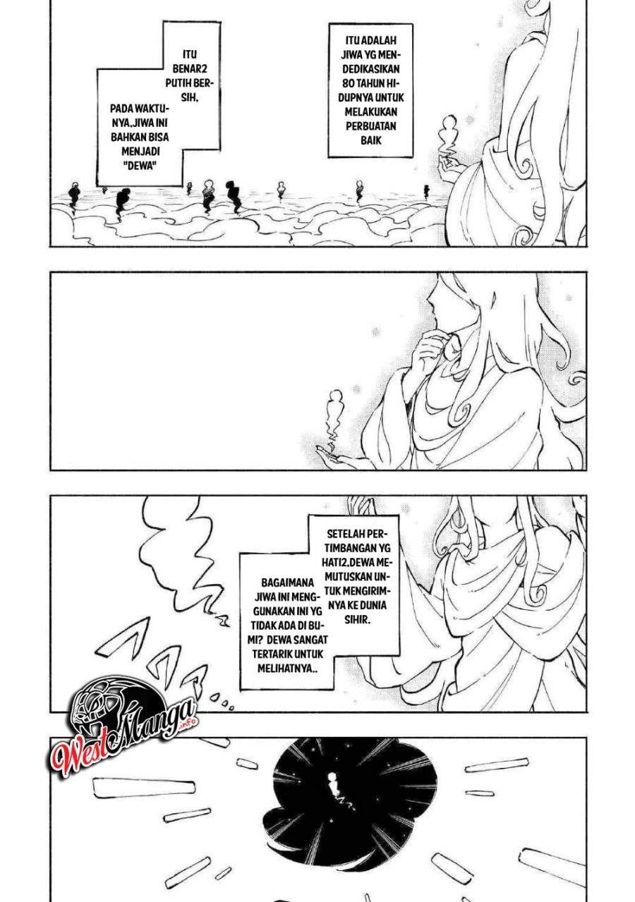 Kami ni Aisareta Ko
