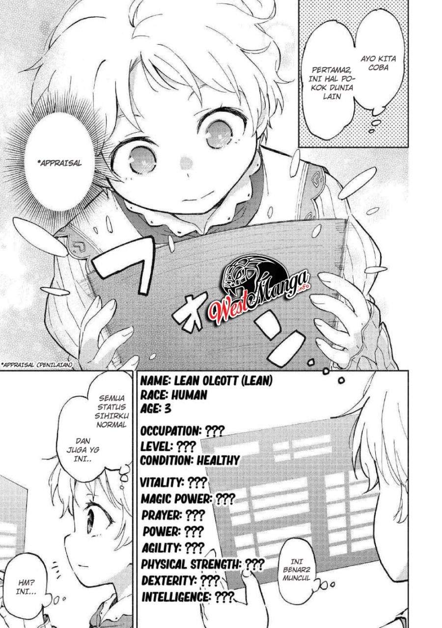 Kami ni Aisareta Ko