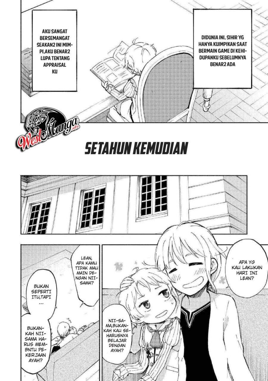 Kami ni Aisareta Ko