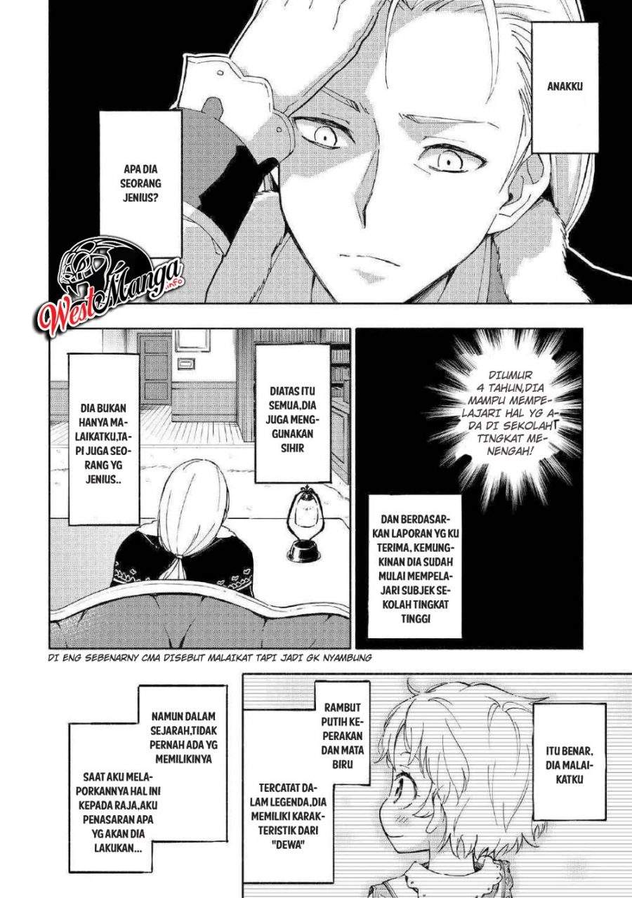Kami ni Aisareta Ko