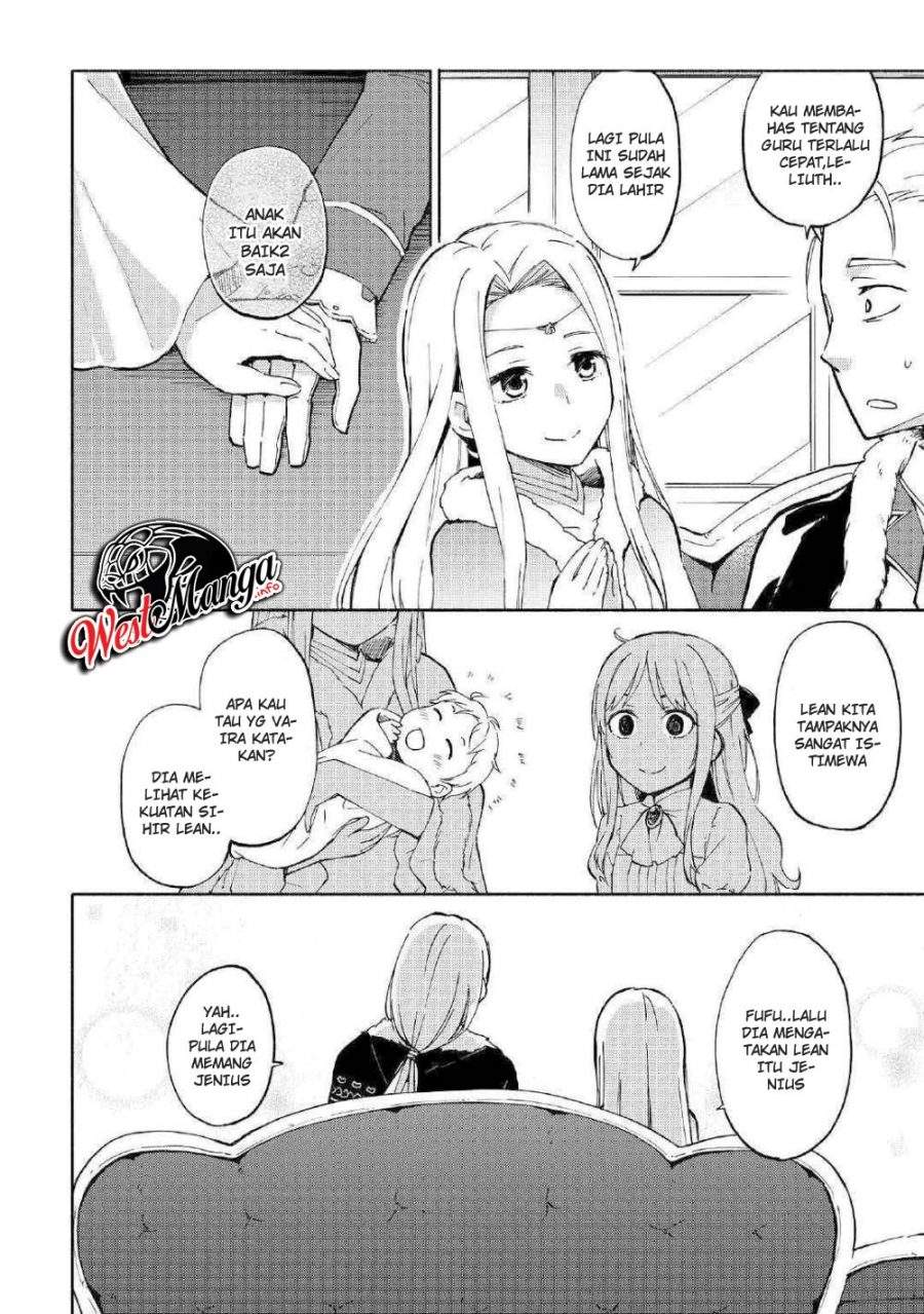 Kami ni Aisareta Ko