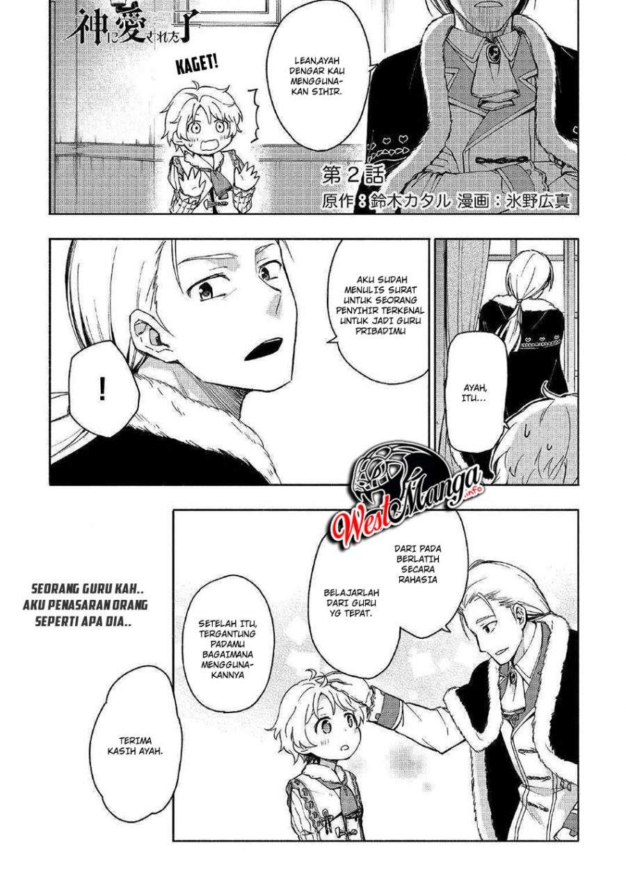 Kami ni Aisareta Ko
