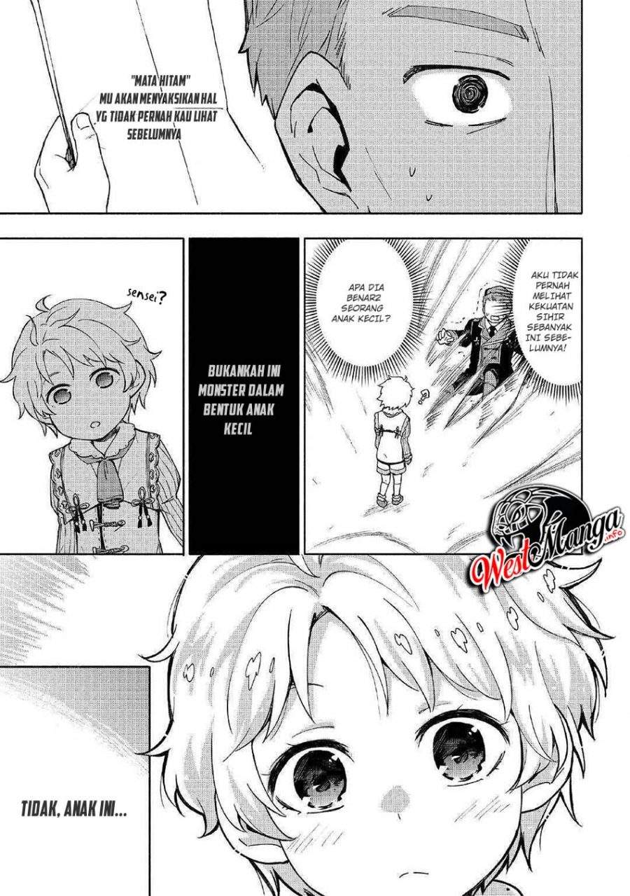 Kami ni Aisareta Ko