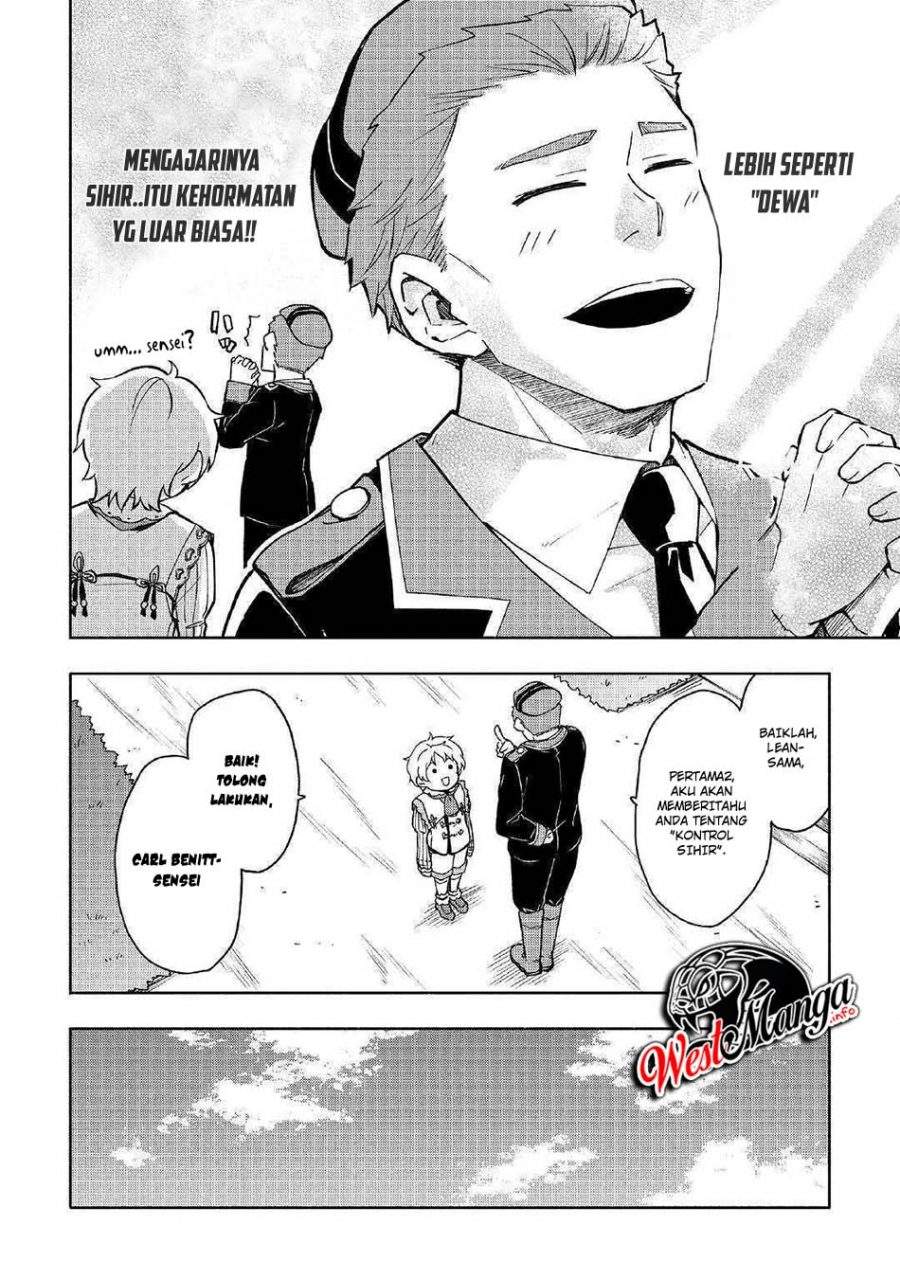 Kami ni Aisareta Ko
