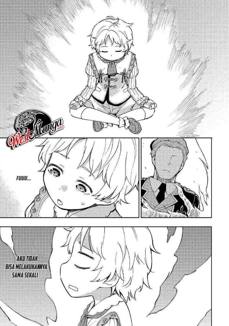 Kami ni Aisareta Ko