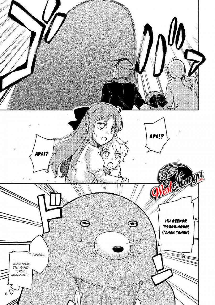 Kami ni Aisareta Ko