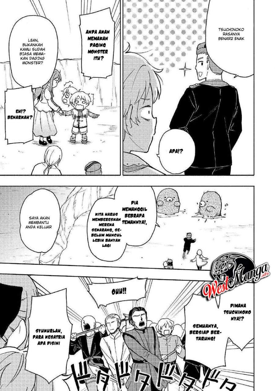 Kami ni Aisareta Ko