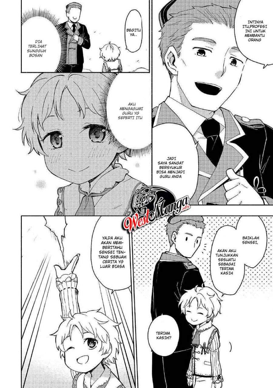 Kami ni Aisareta Ko