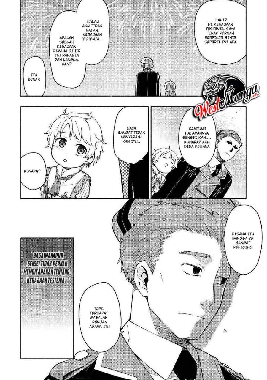 Kami ni Aisareta Ko