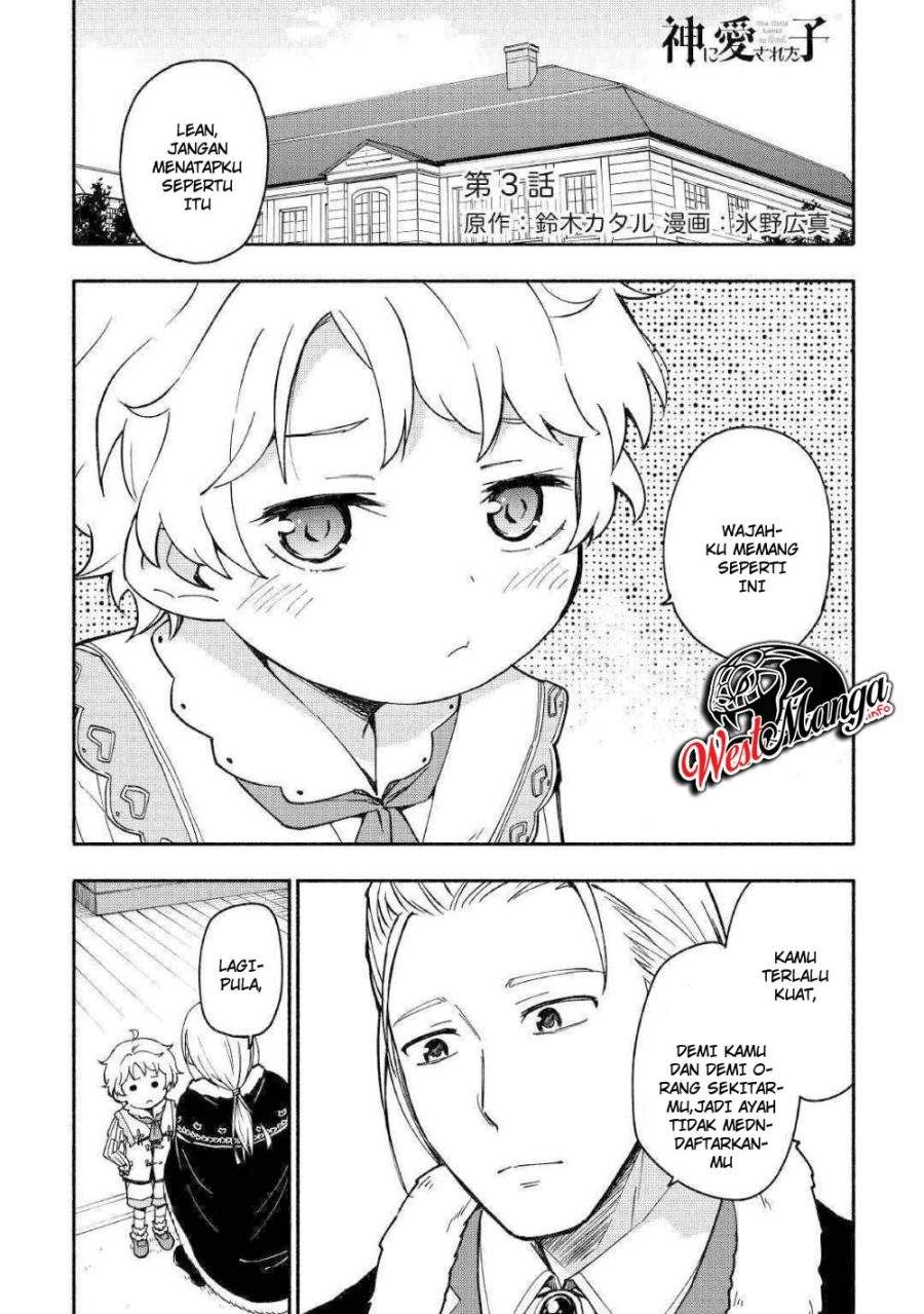 Kami ni Aisareta Ko