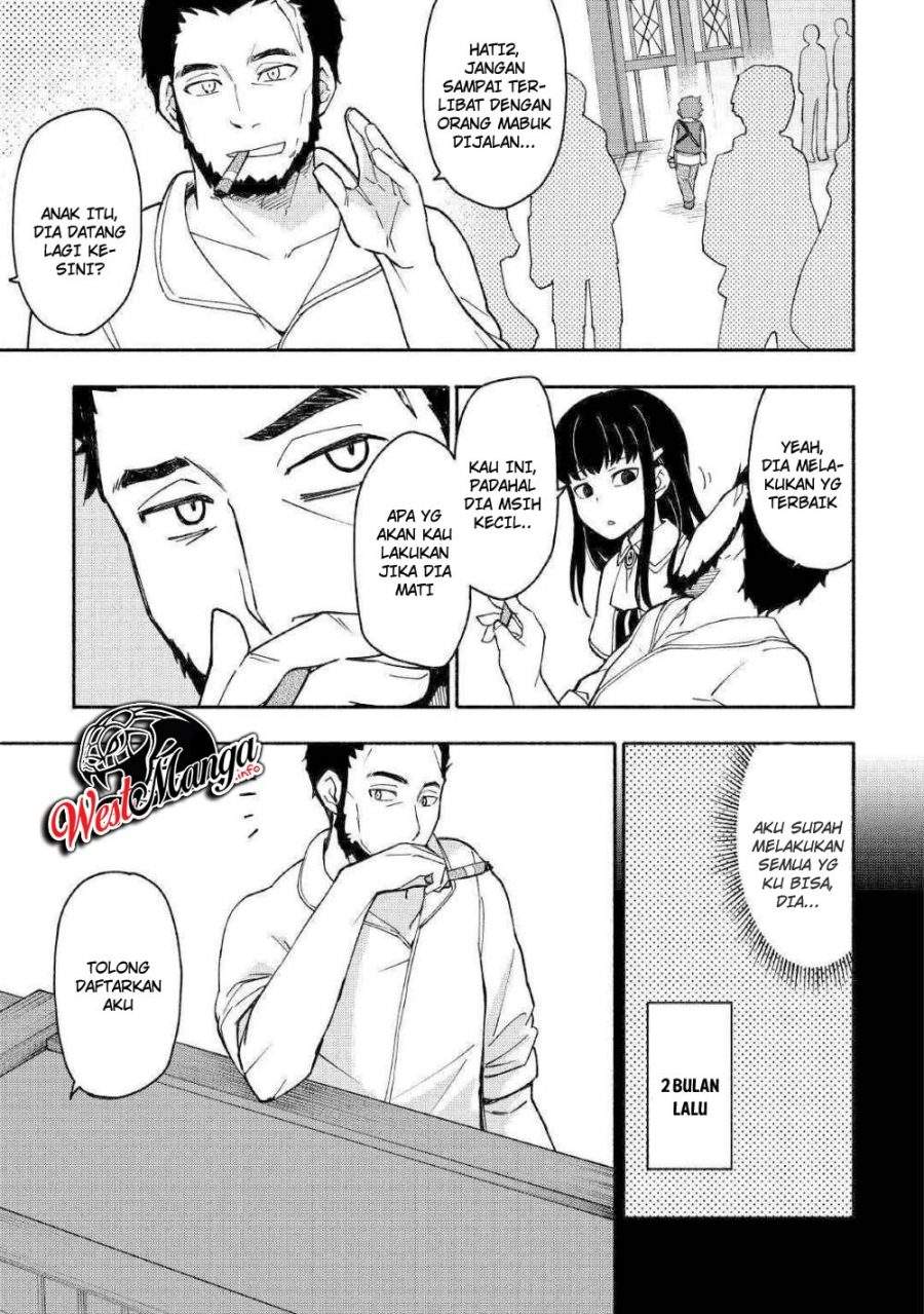 Kami ni Aisareta Ko