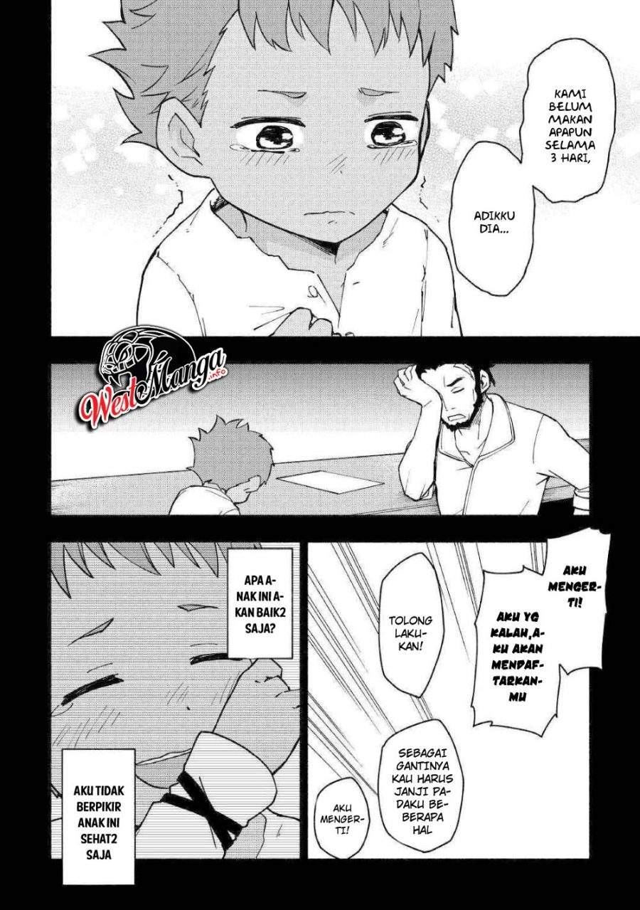 Kami ni Aisareta Ko