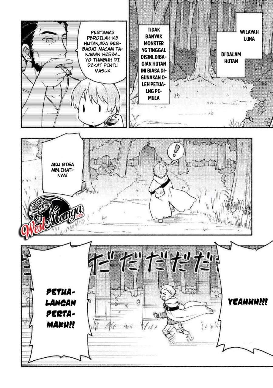 Kami ni Aisareta Ko