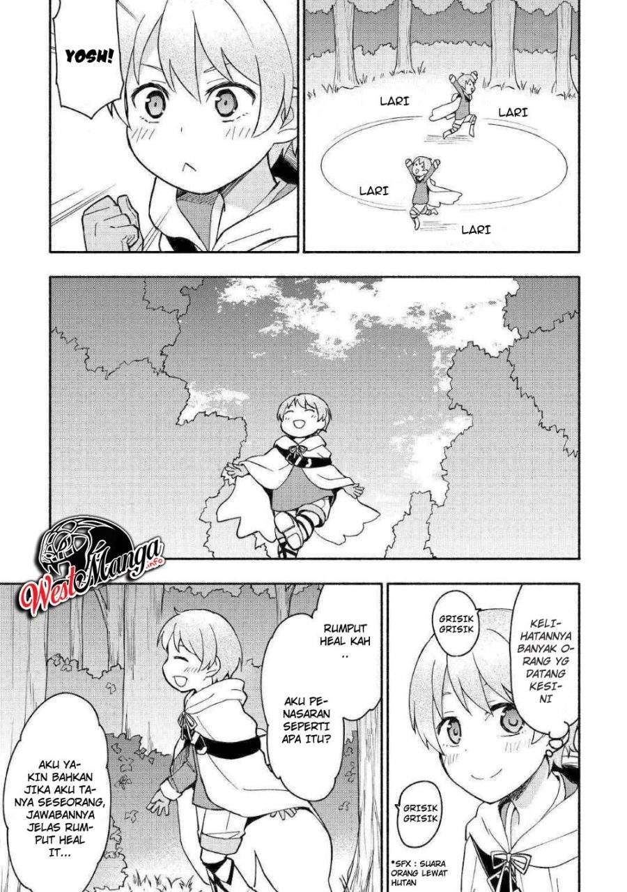 Kami ni Aisareta Ko