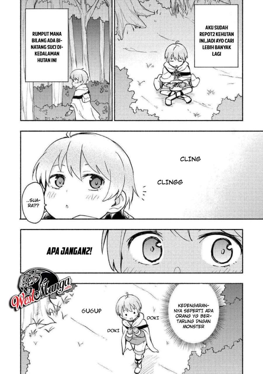 Kami ni Aisareta Ko