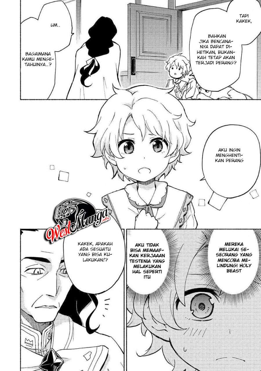Kami ni Aisareta Ko