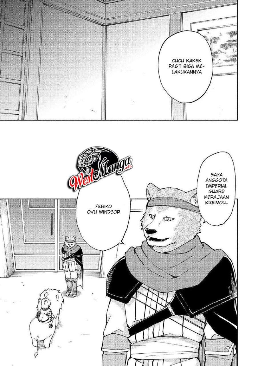 Kami ni Aisareta Ko