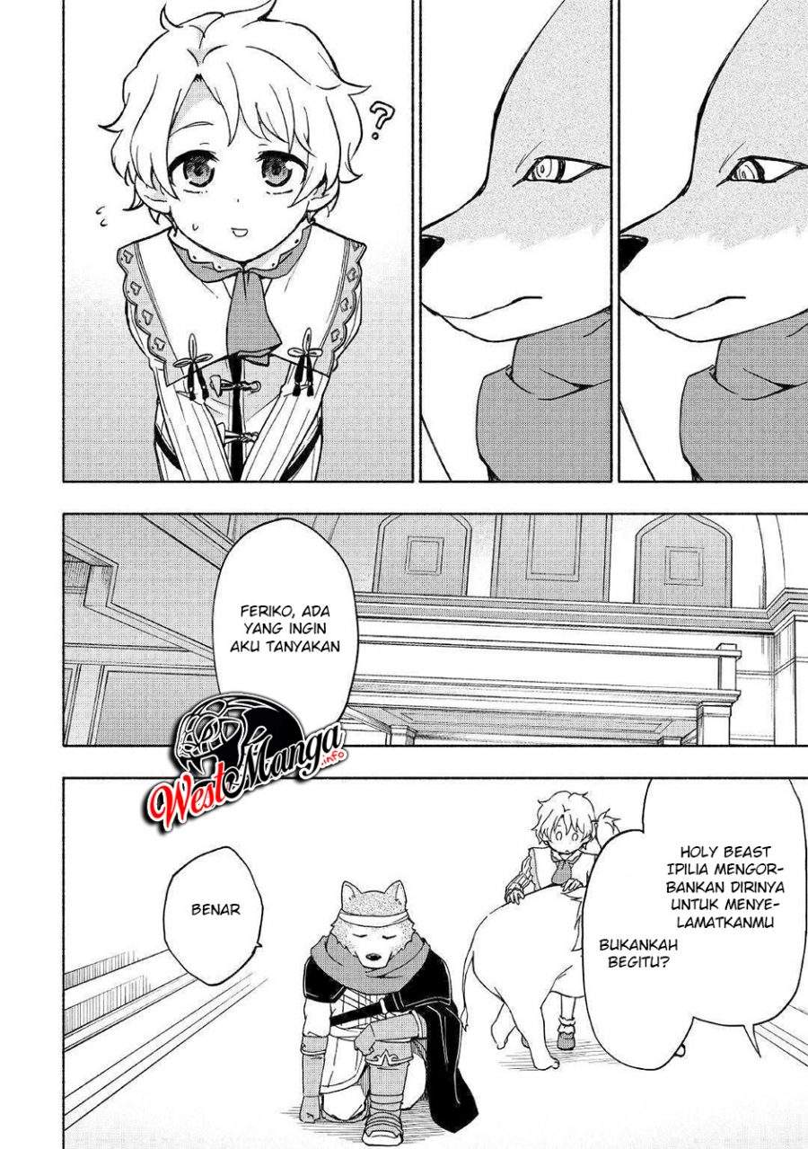 Kami ni Aisareta Ko
