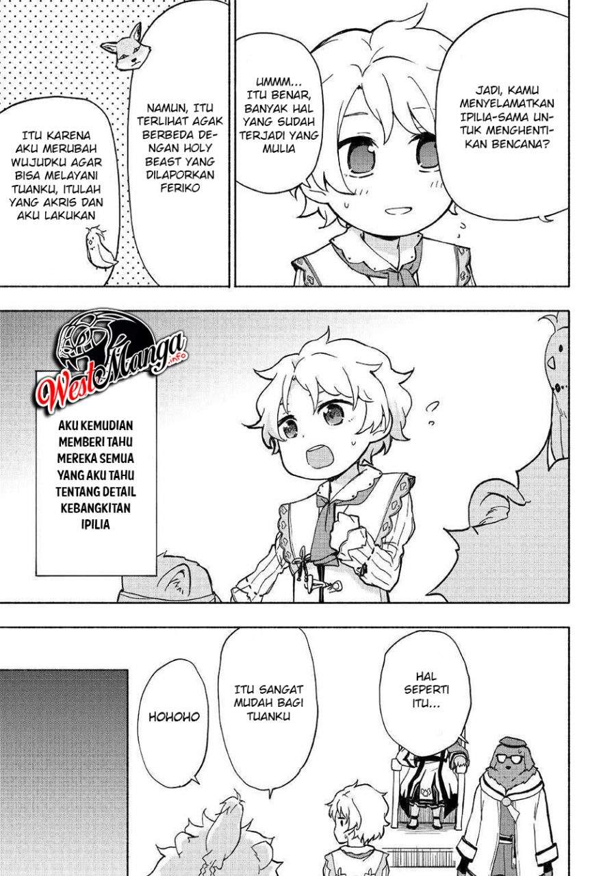 Kami ni Aisareta Ko