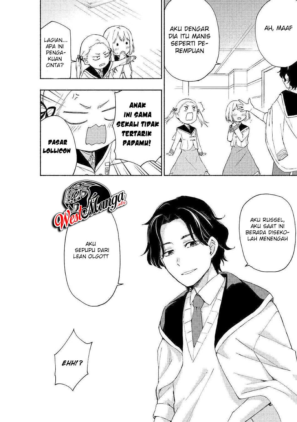 Kami ni Aisareta Ko