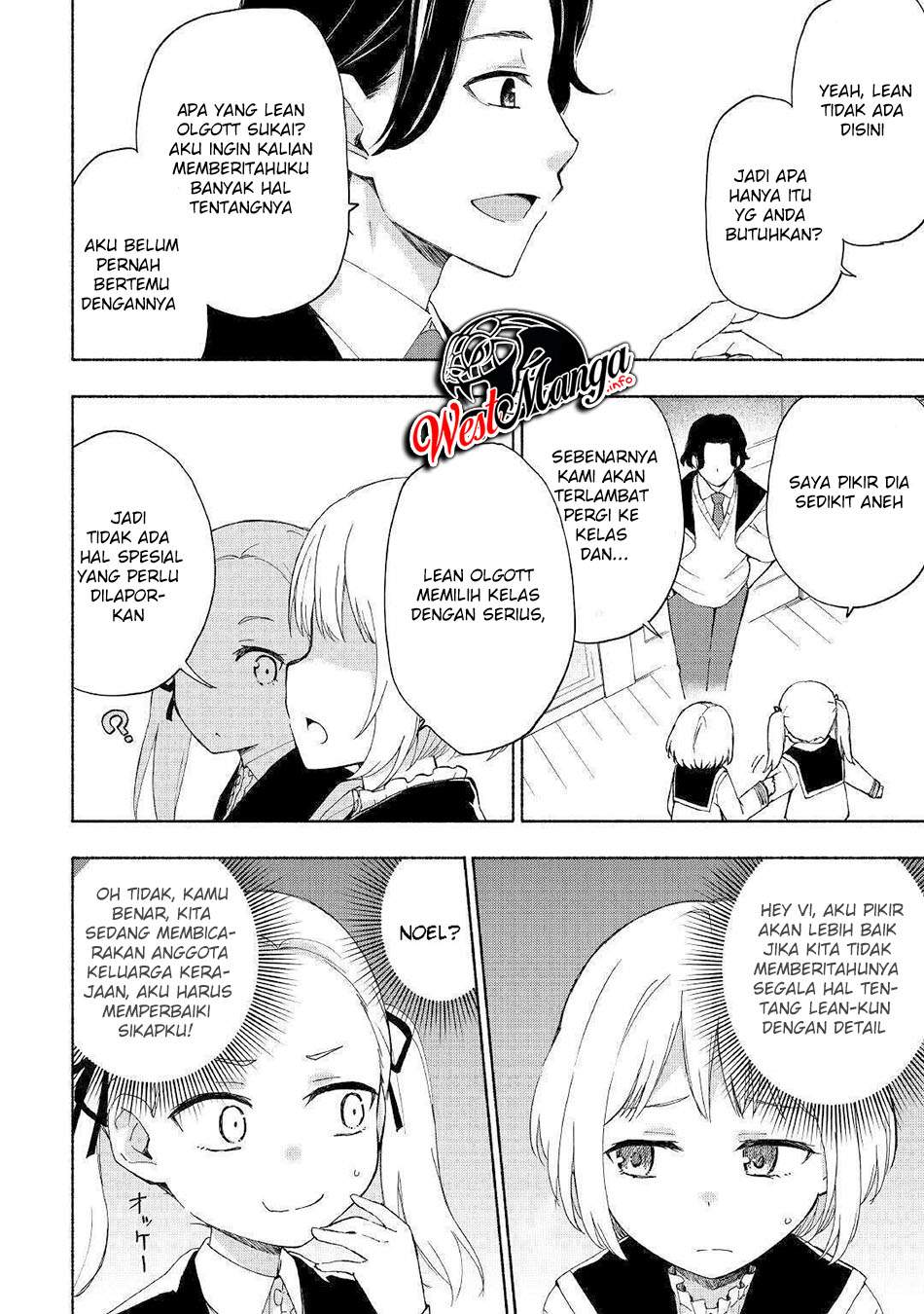 Kami ni Aisareta Ko
