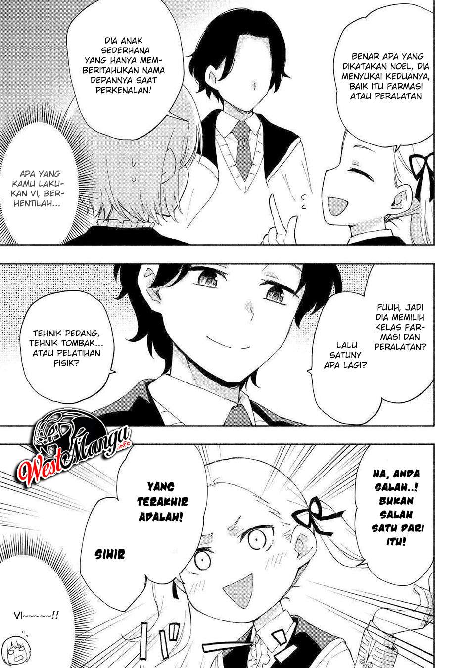 Kami ni Aisareta Ko
