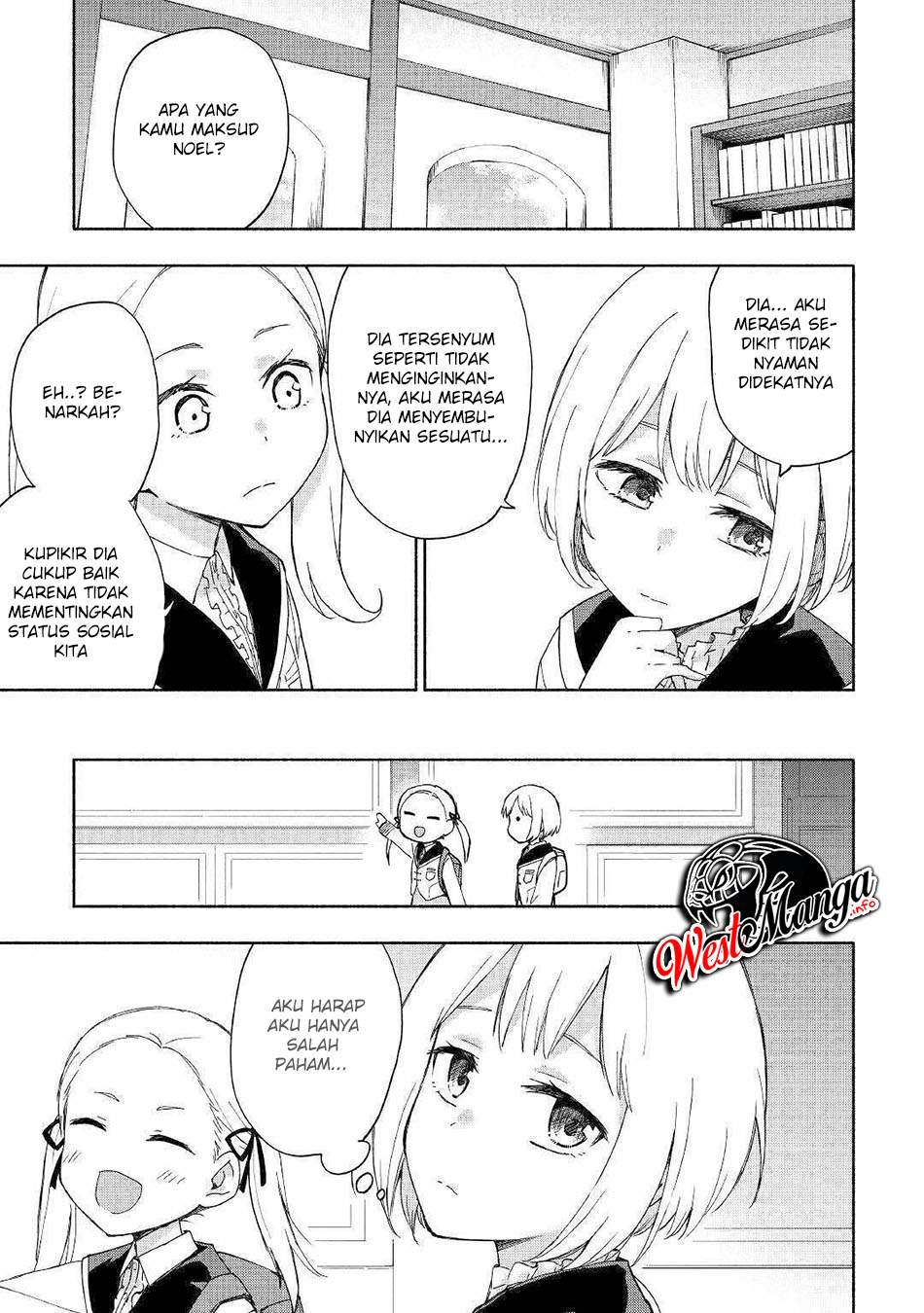 Kami ni Aisareta Ko