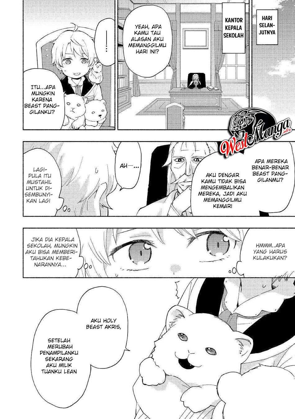 Kami ni Aisareta Ko