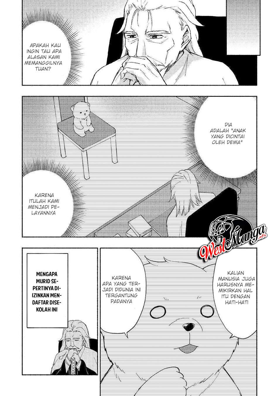 Kami ni Aisareta Ko