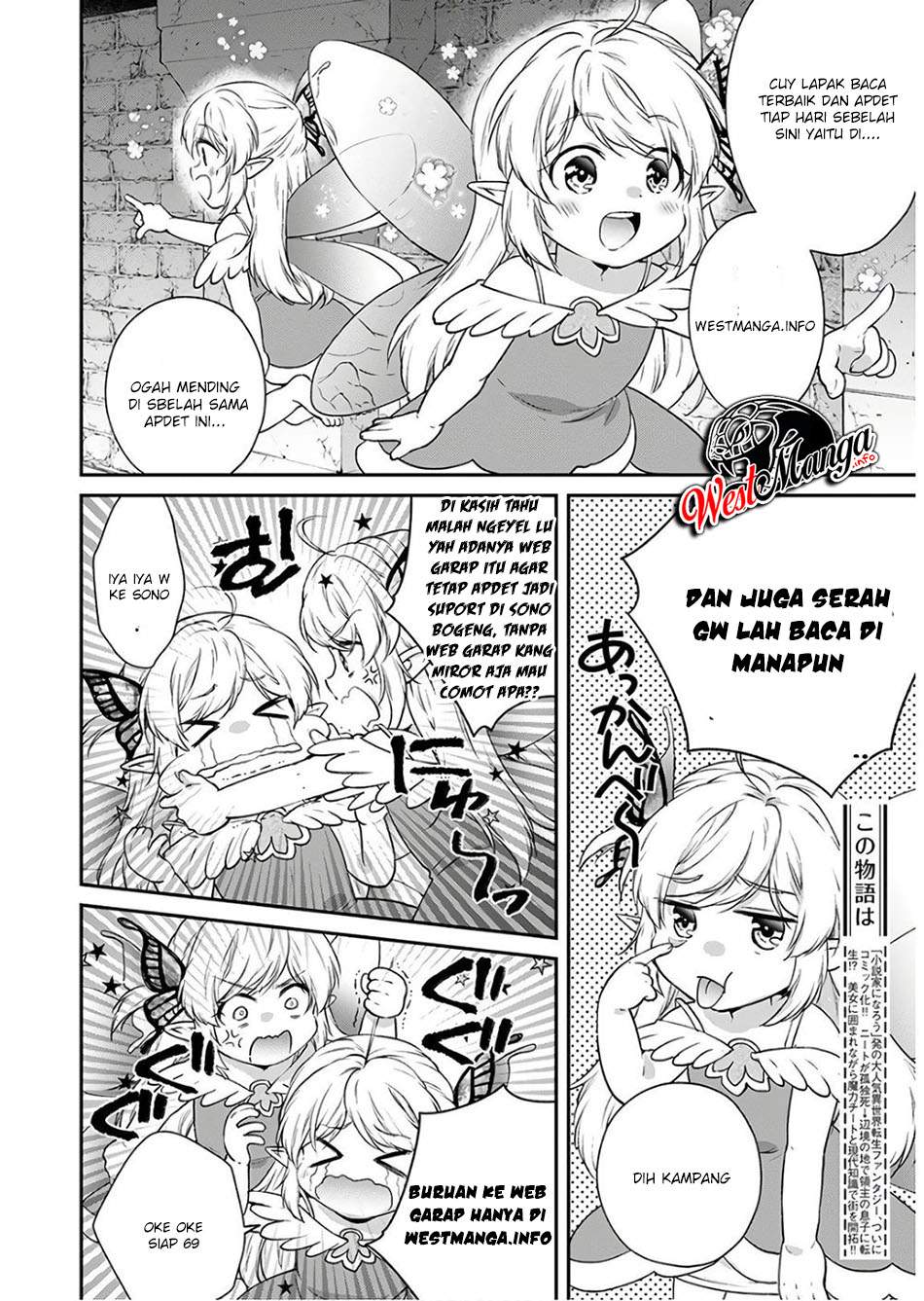 Kami ni Aisareta Ko