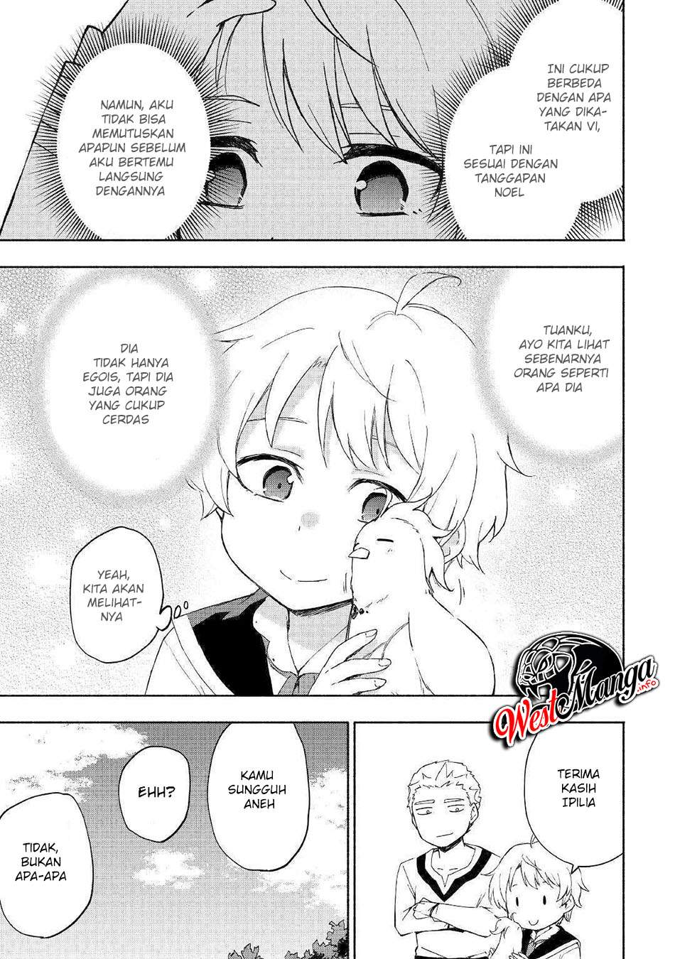 Kami ni Aisareta Ko