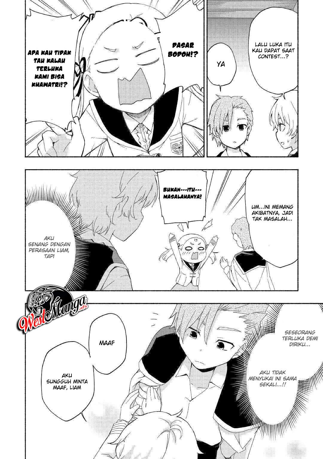 Kami ni Aisareta Ko