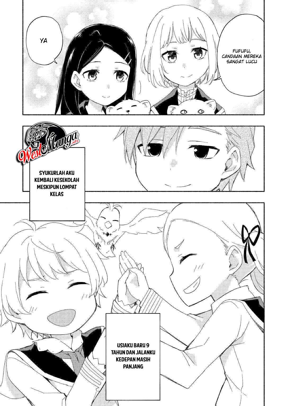 Kami ni Aisareta Ko