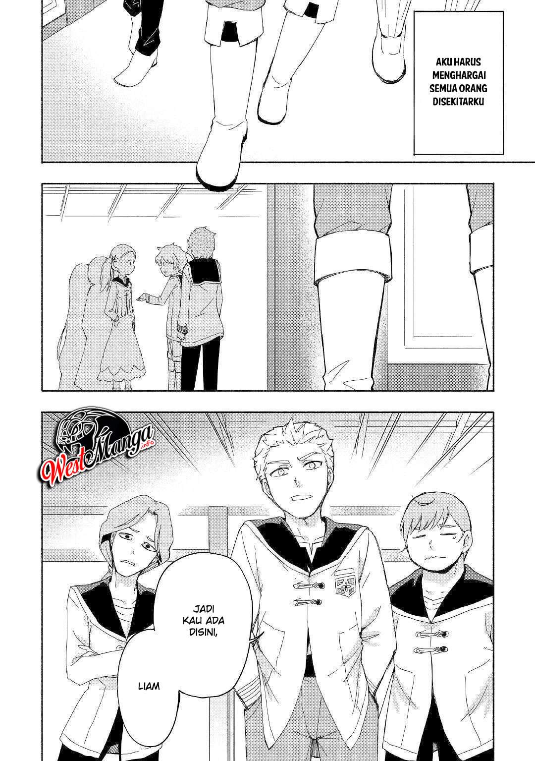 Kami ni Aisareta Ko