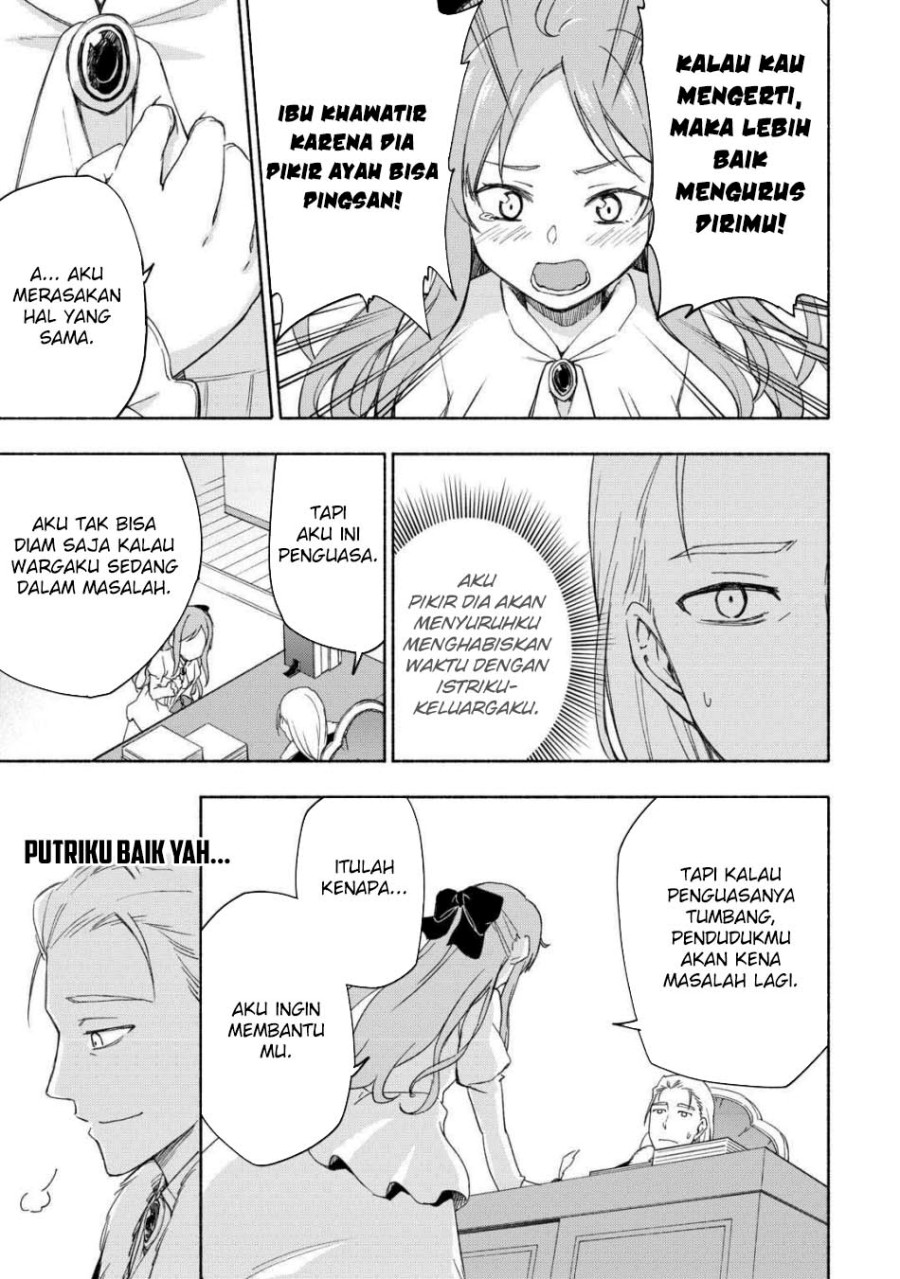 Kami ni Aisareta Ko Chapter 22