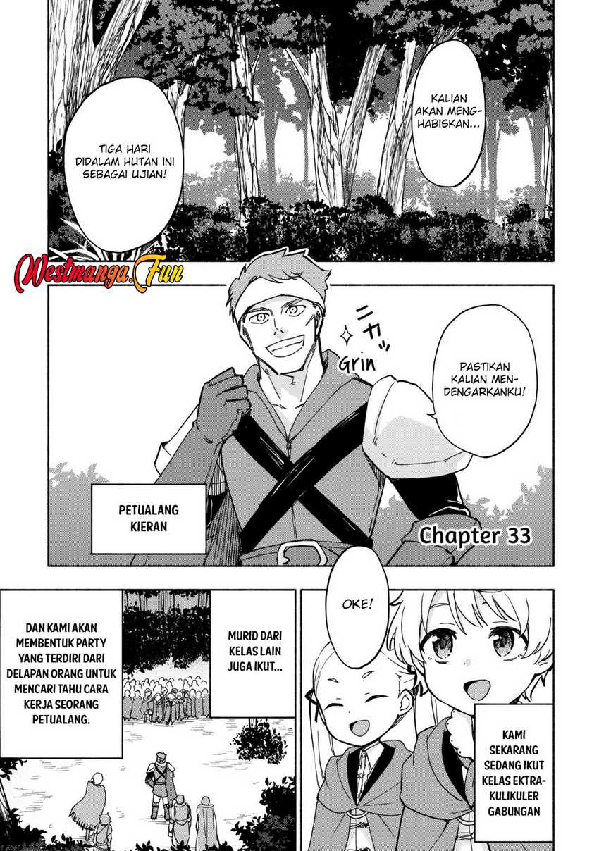 Kami ni Aisareta Ko
