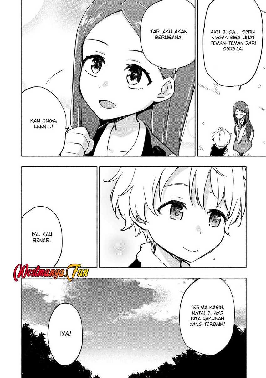 Kami ni Aisareta Ko