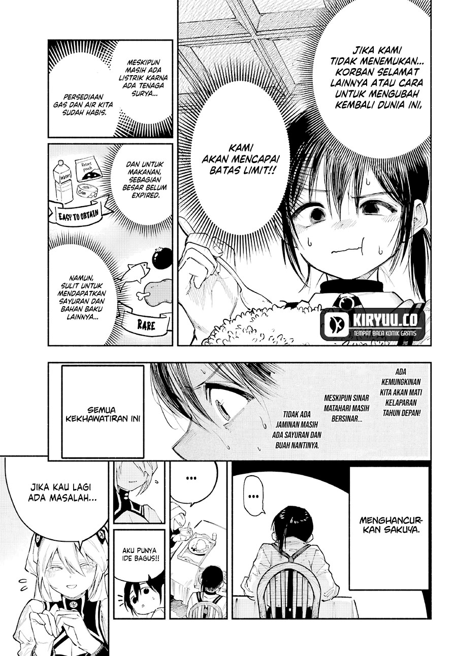 Kami-sama ga Mitenai kara