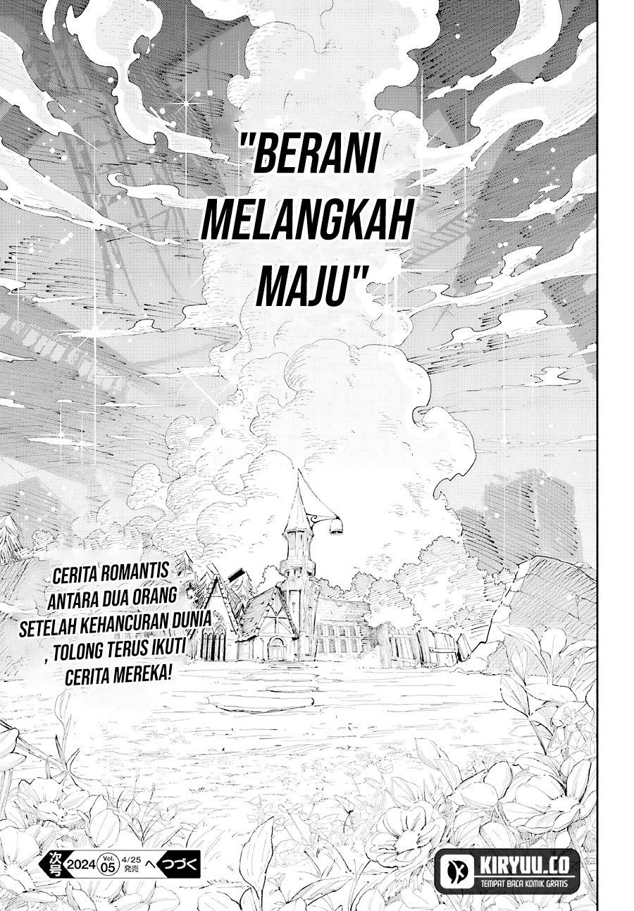 Kami-sama ga Mitenai kara