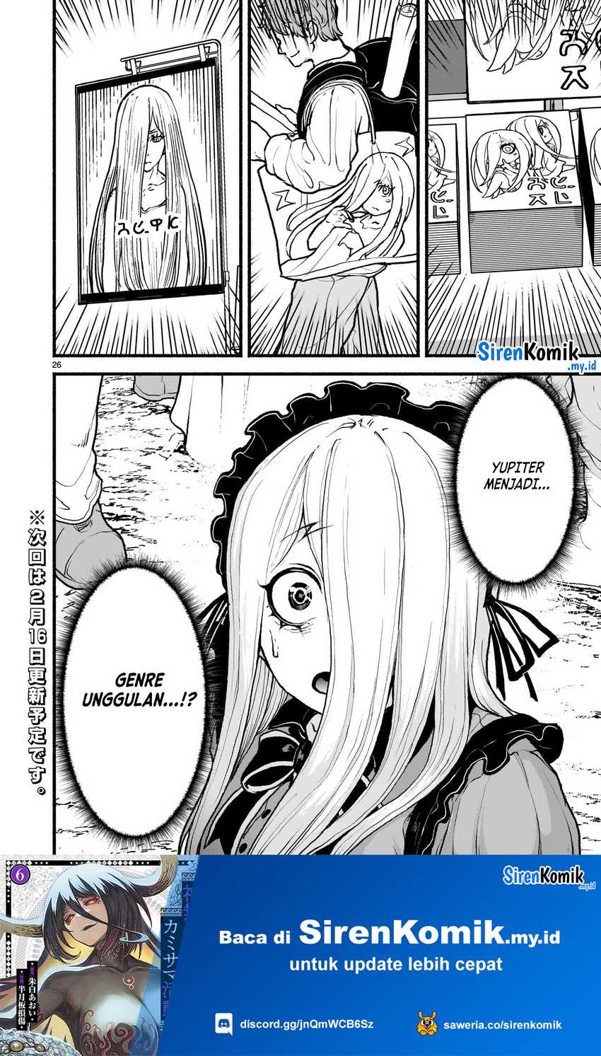 Kaminaki Sekai no Kamisama Katsudou Chapter 48