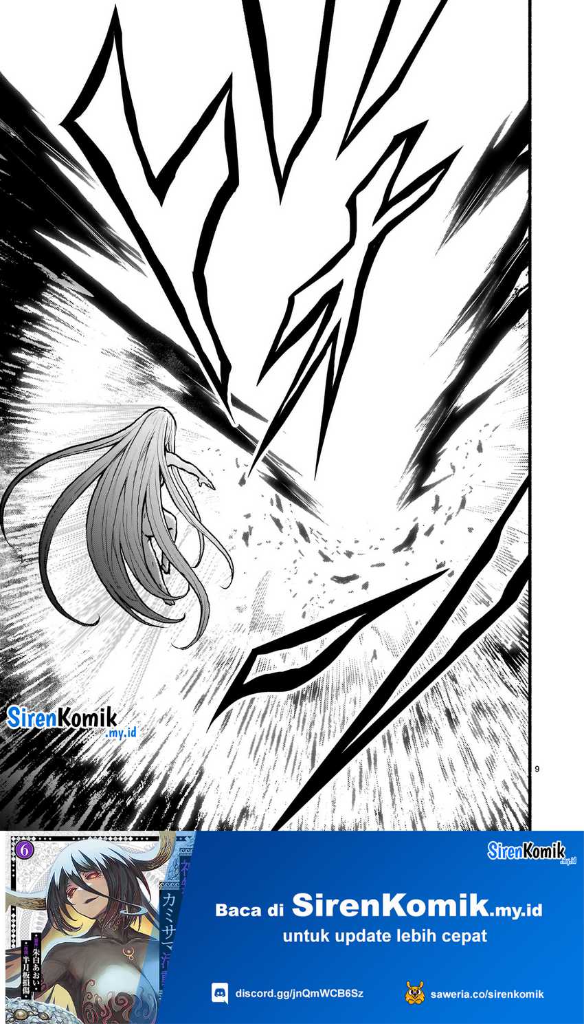 Kaminaki Sekai no Kamisama Katsudou