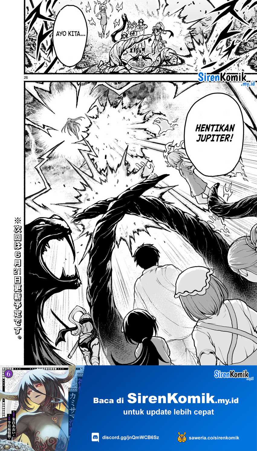 Kaminaki Sekai no Kamisama Katsudou