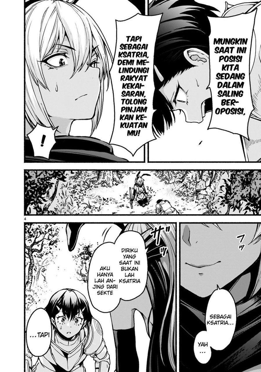 Kaminaki Sekai no Kamisama Katsudou