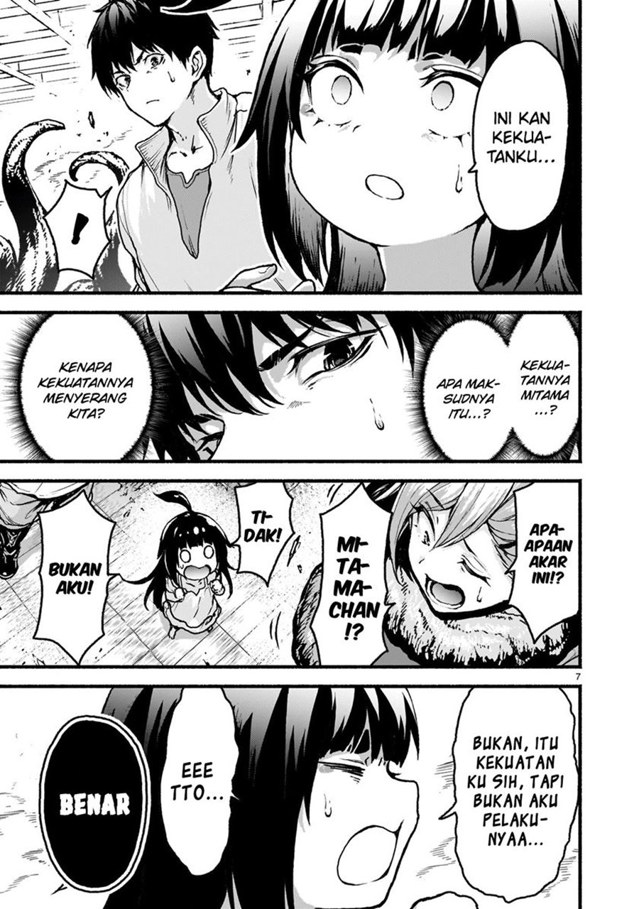 Kaminaki Sekai no Kamisama Katsudou