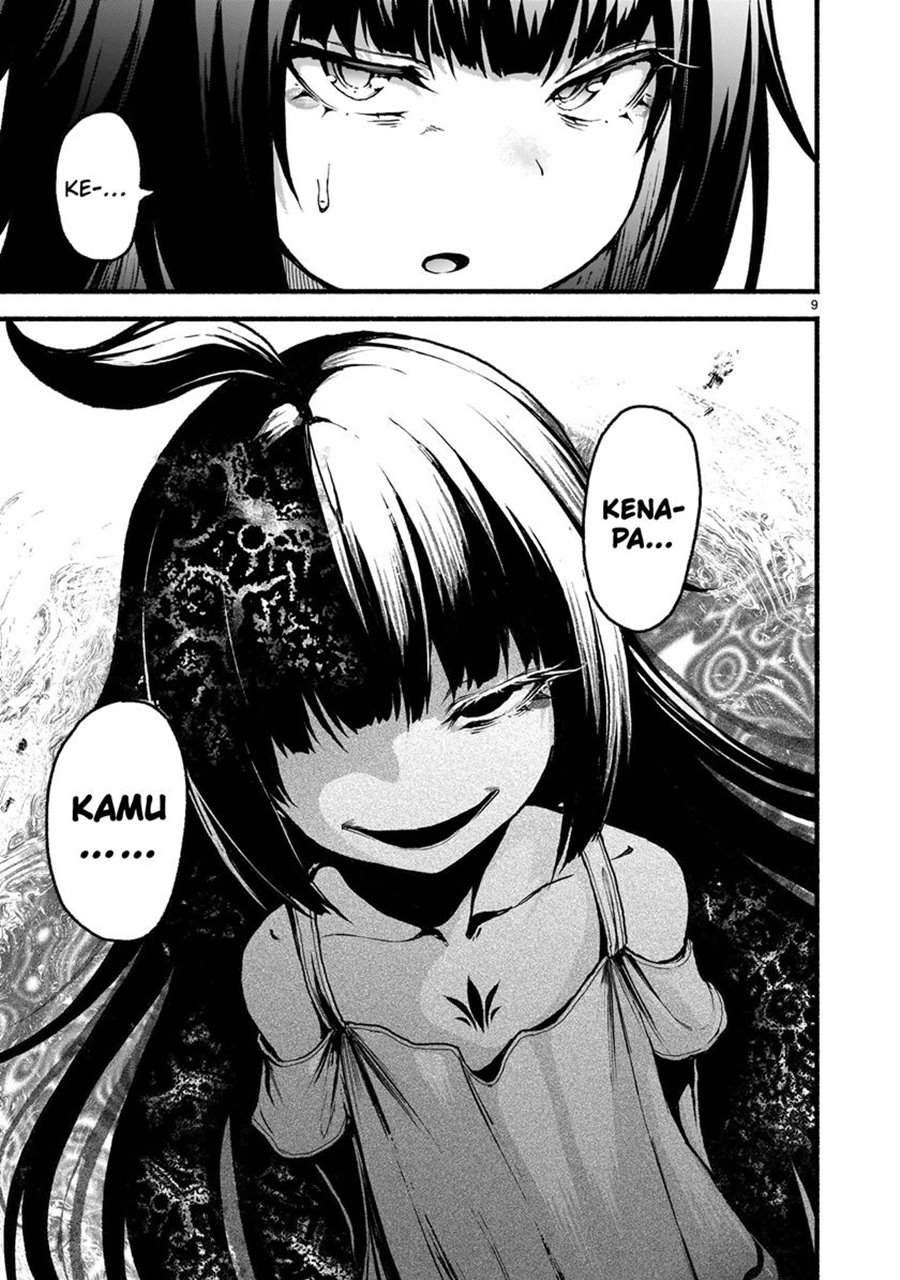 Kaminaki Sekai no Kamisama Katsudou