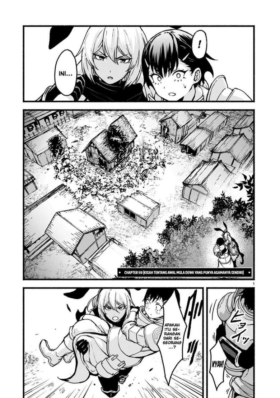 Kaminaki Sekai no Kamisama Katsudou