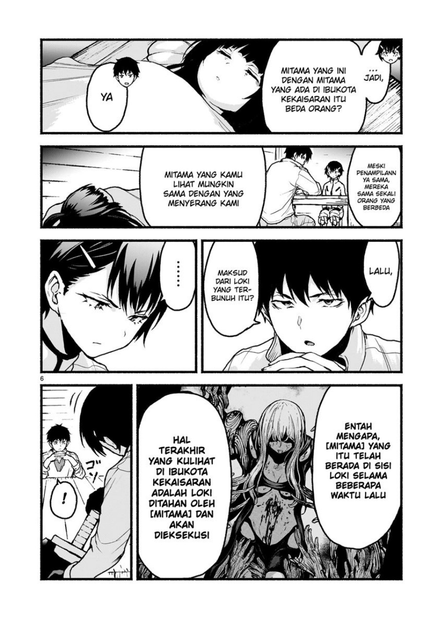 Kaminaki Sekai no Kamisama Katsudou